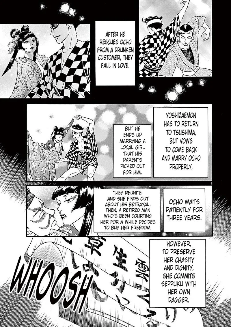 Dance Dance Danseur Chapter 58 page 3
