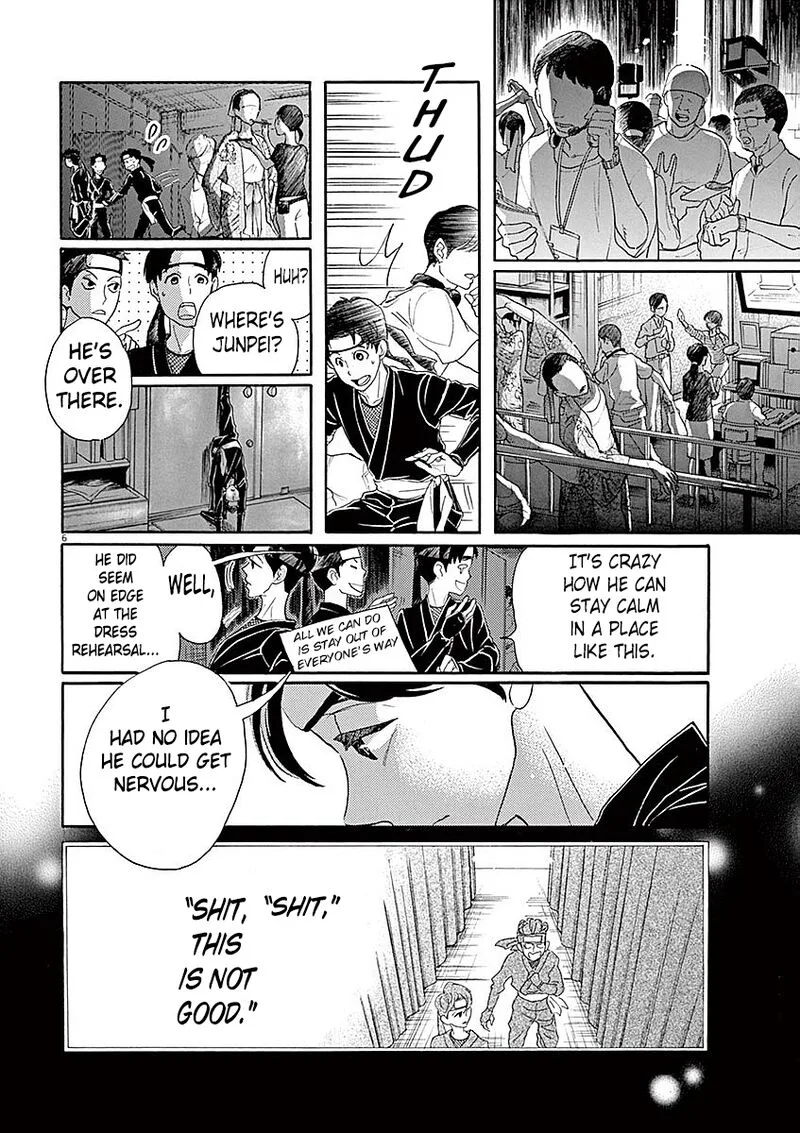 Dance Dance Danseur Chapter 58 page 6
