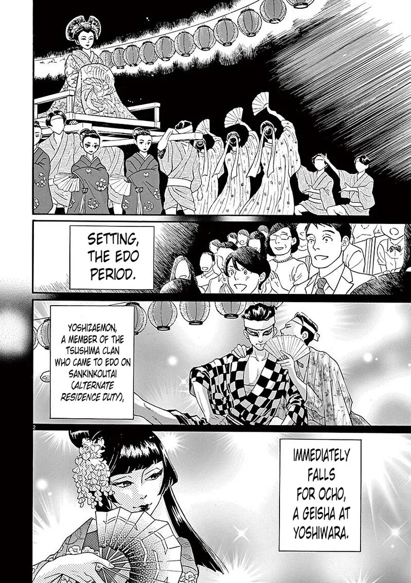 Dance Dance Danseur Chapter 58 page 2