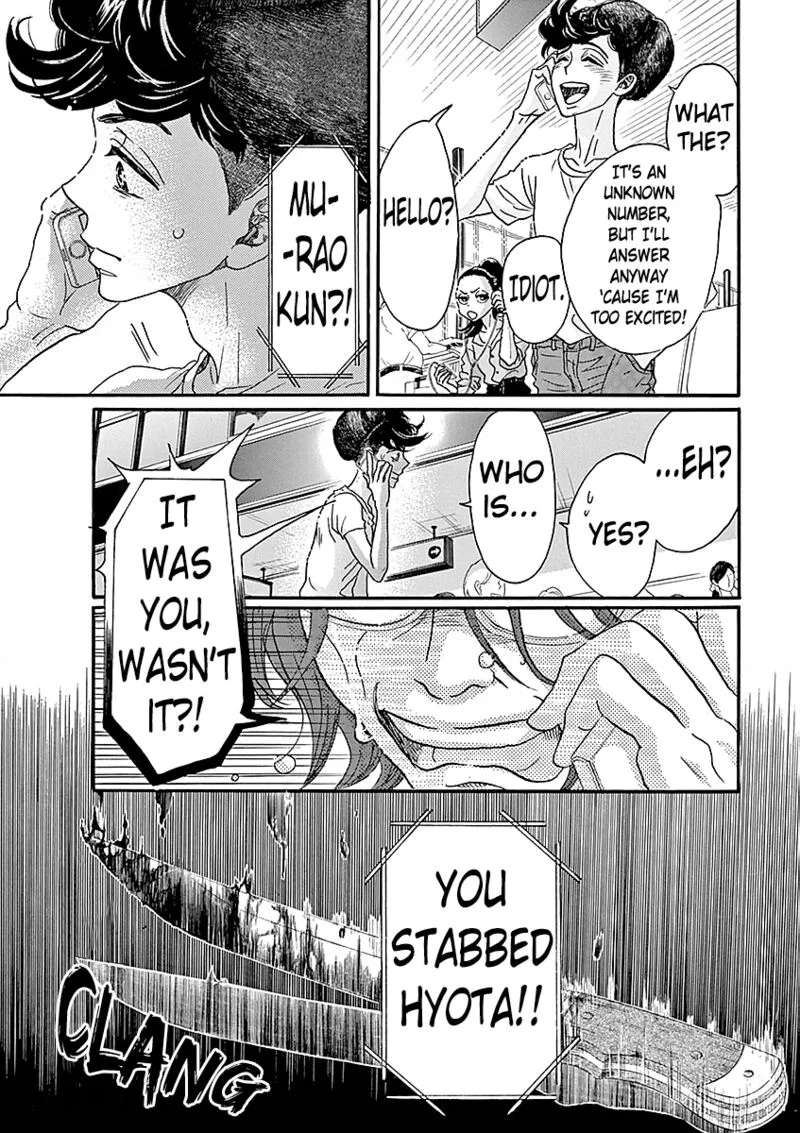 Dance Dance Danseur Chapter 59 page 21