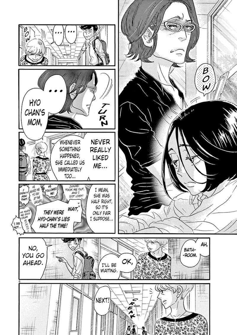 Dance Dance Danseur Chapter 59 page 6