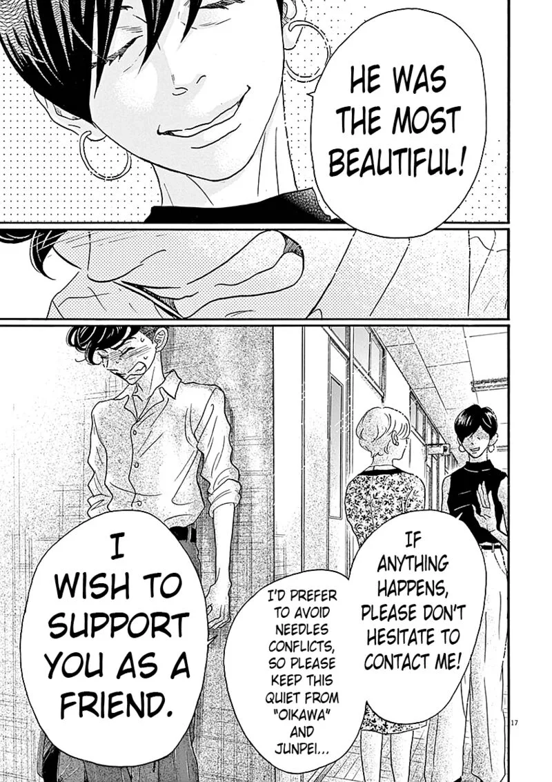 Dance Dance Danseur Chapter 59 page 17