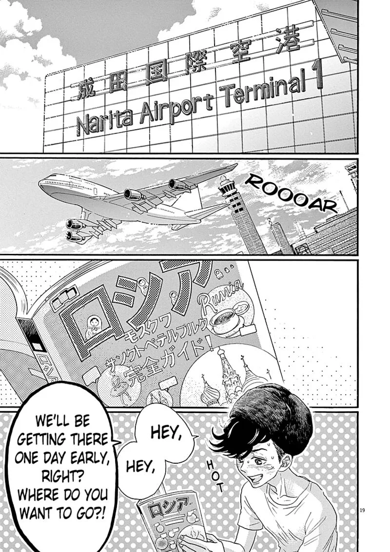 Dance Dance Danseur Chapter 59 page 19
