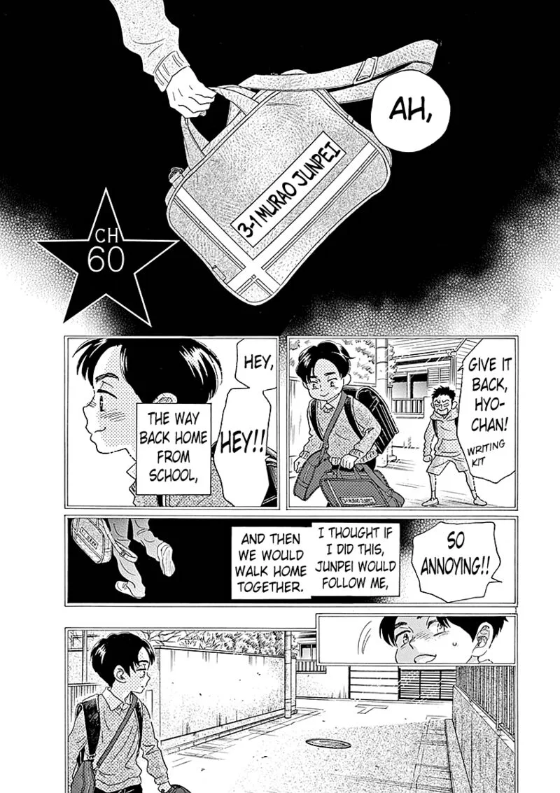Dance Dance Danseur Chapter 60 page 2