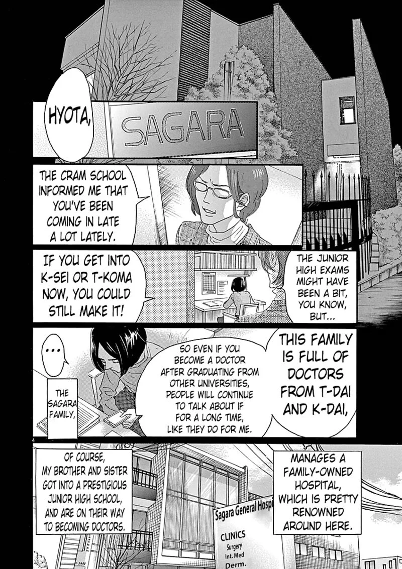 Dance Dance Danseur Chapter 60 page 5