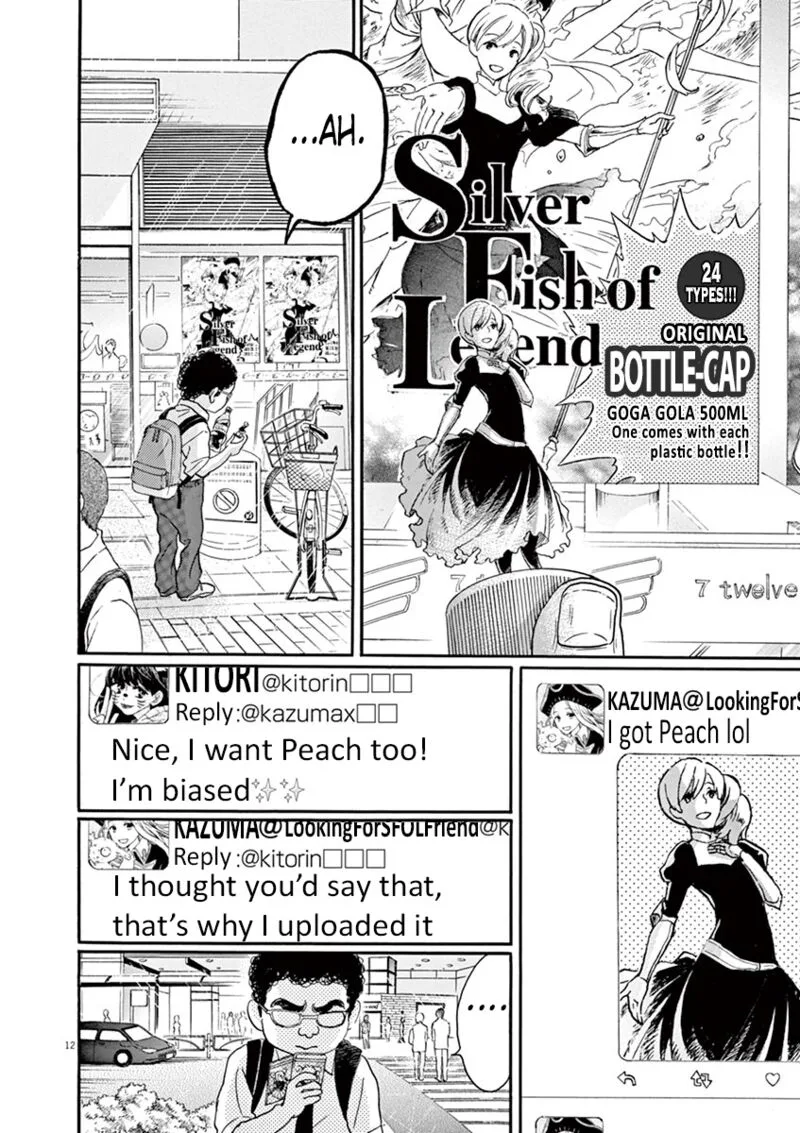 Dance Dance Danseur Chapter 61 page 15