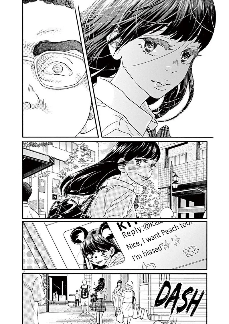 Dance Dance Danseur Chapter 61 page 17