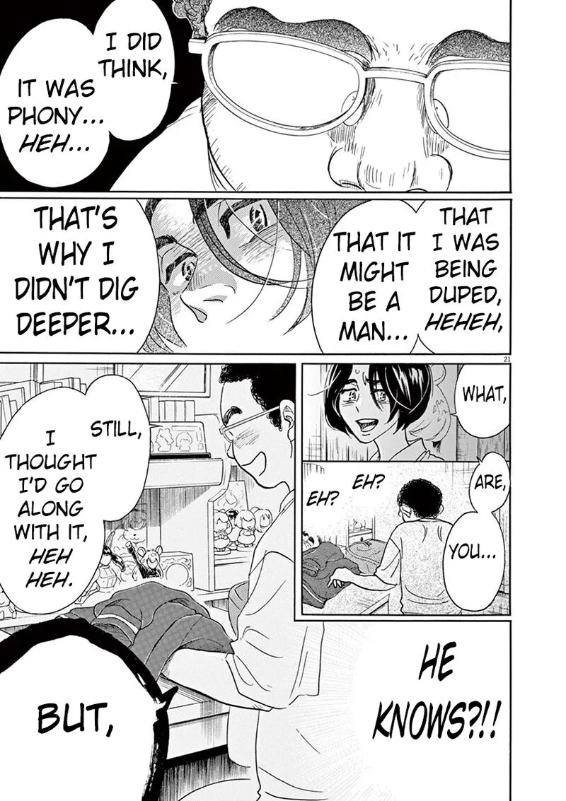 Dance Dance Danseur Chapter 61 page 24