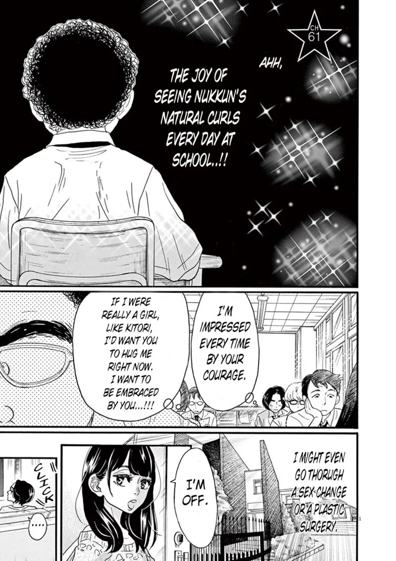 Dance Dance Danseur Chapter 61 page 4
