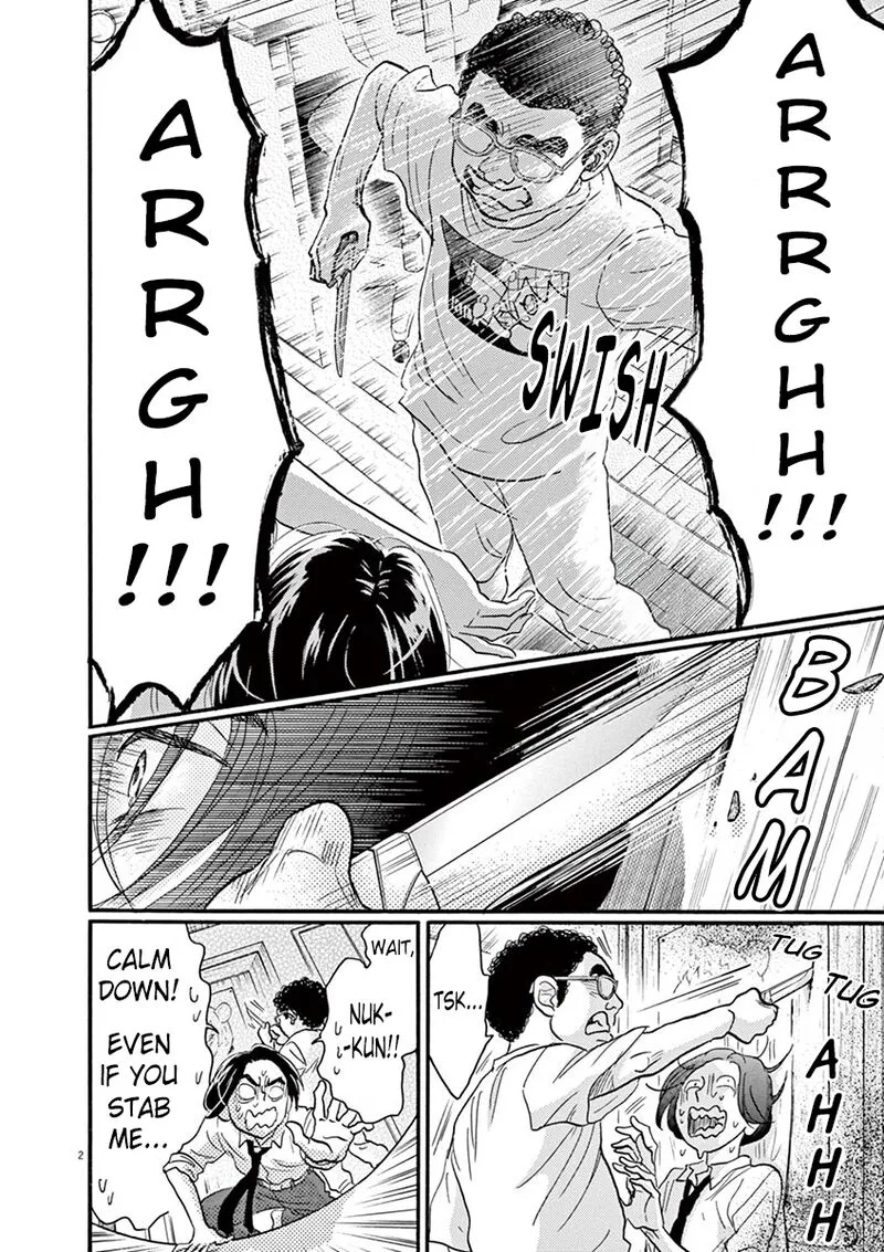 Dance Dance Danseur Chapter 62 page 3