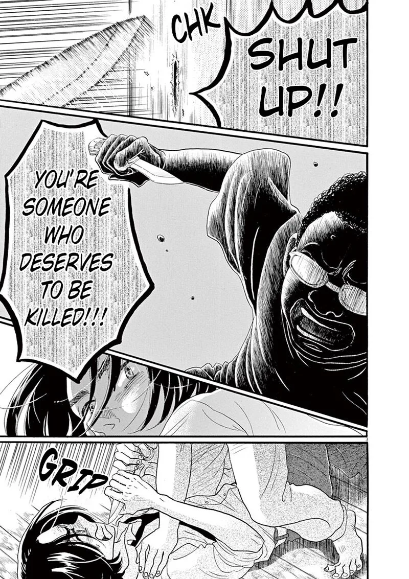 Dance Dance Danseur Chapter 62 page 4