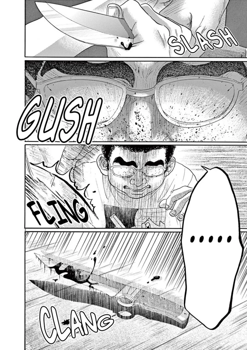 Dance Dance Danseur Chapter 62 page 5