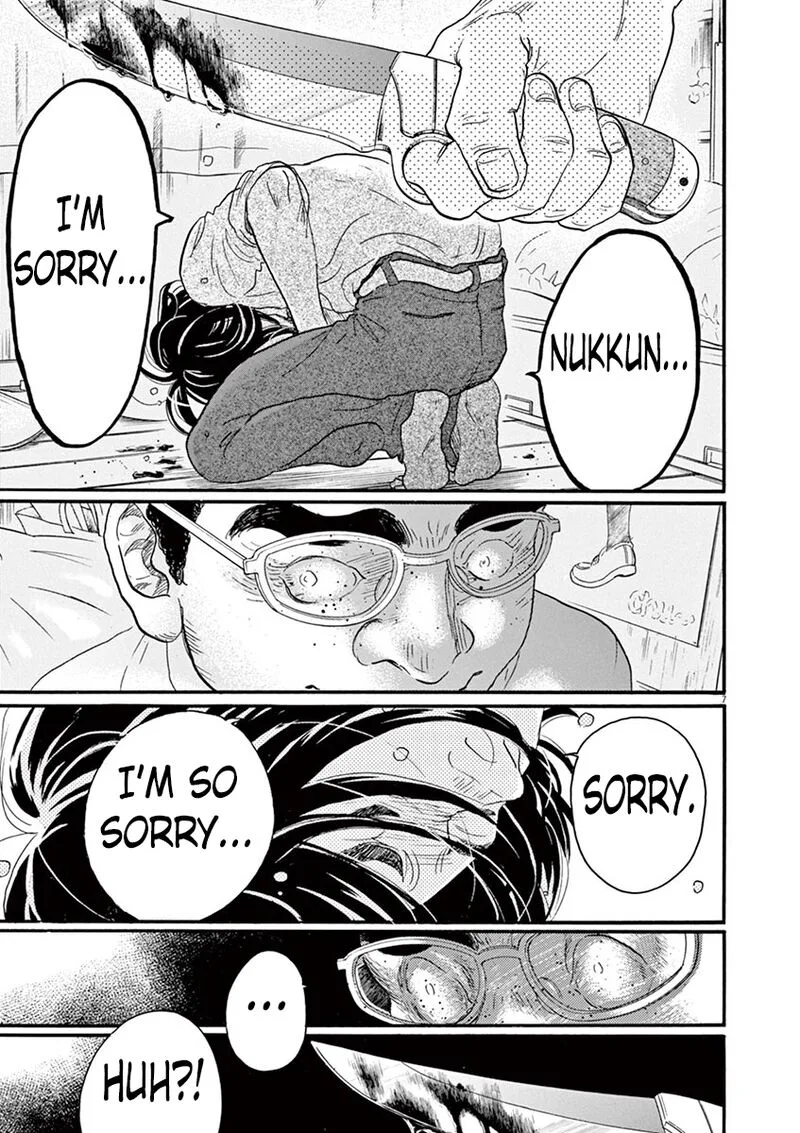 Dance Dance Danseur Chapter 62 page 8