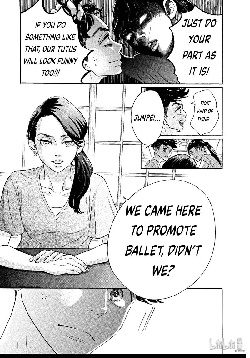 Dance Dance Danseur Chapter 67 page 5