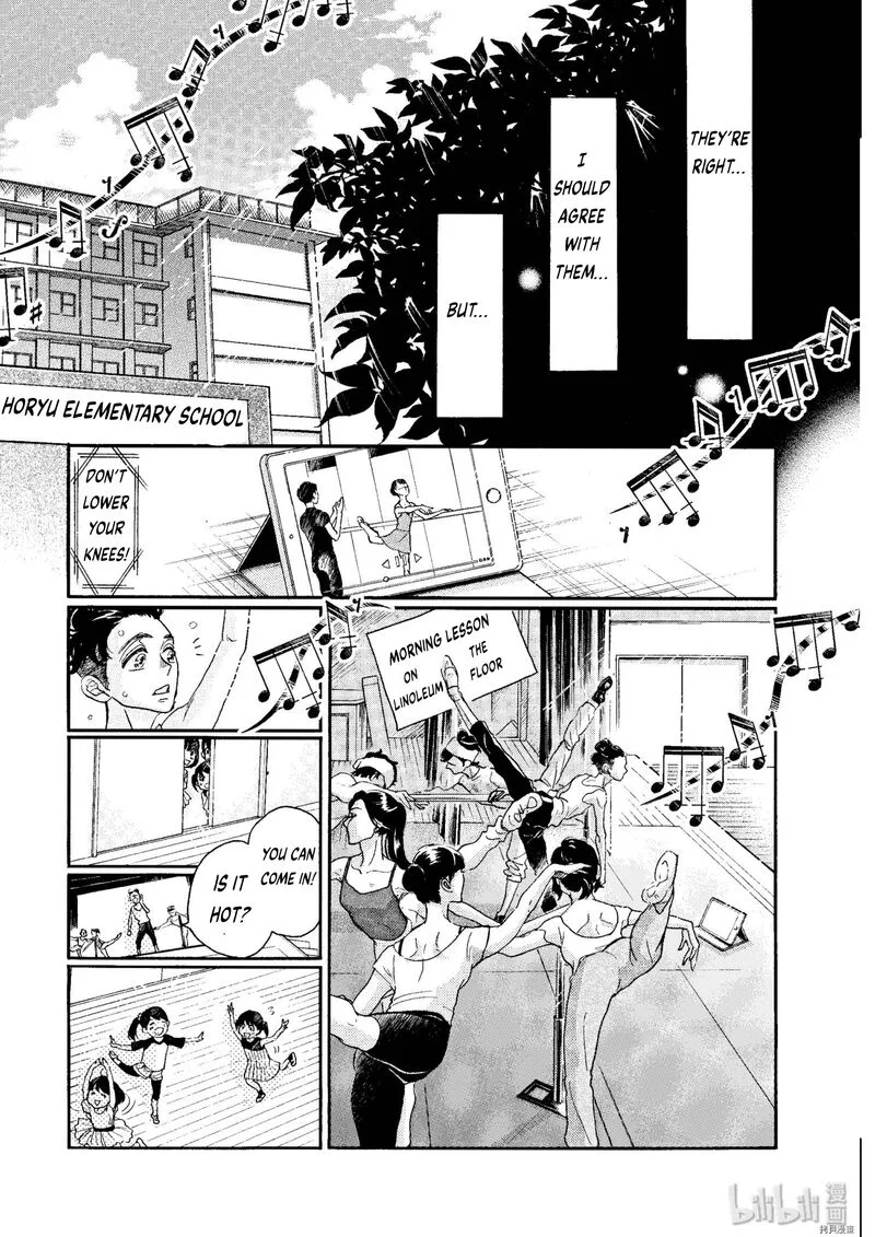 Dance Dance Danseur Chapter 67 page 7