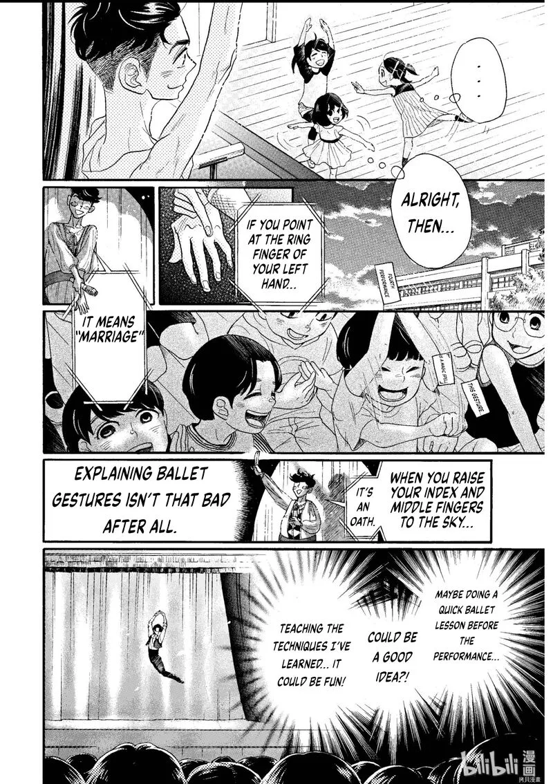 Dance Dance Danseur Chapter 67 page 8