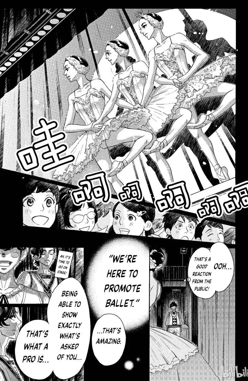Dance Dance Danseur Chapter 67 page 15