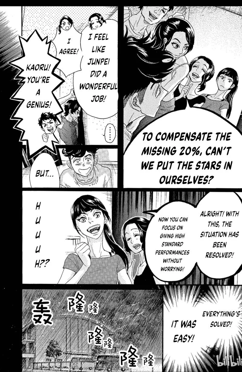 Dance Dance Danseur Chapter 67 page 14