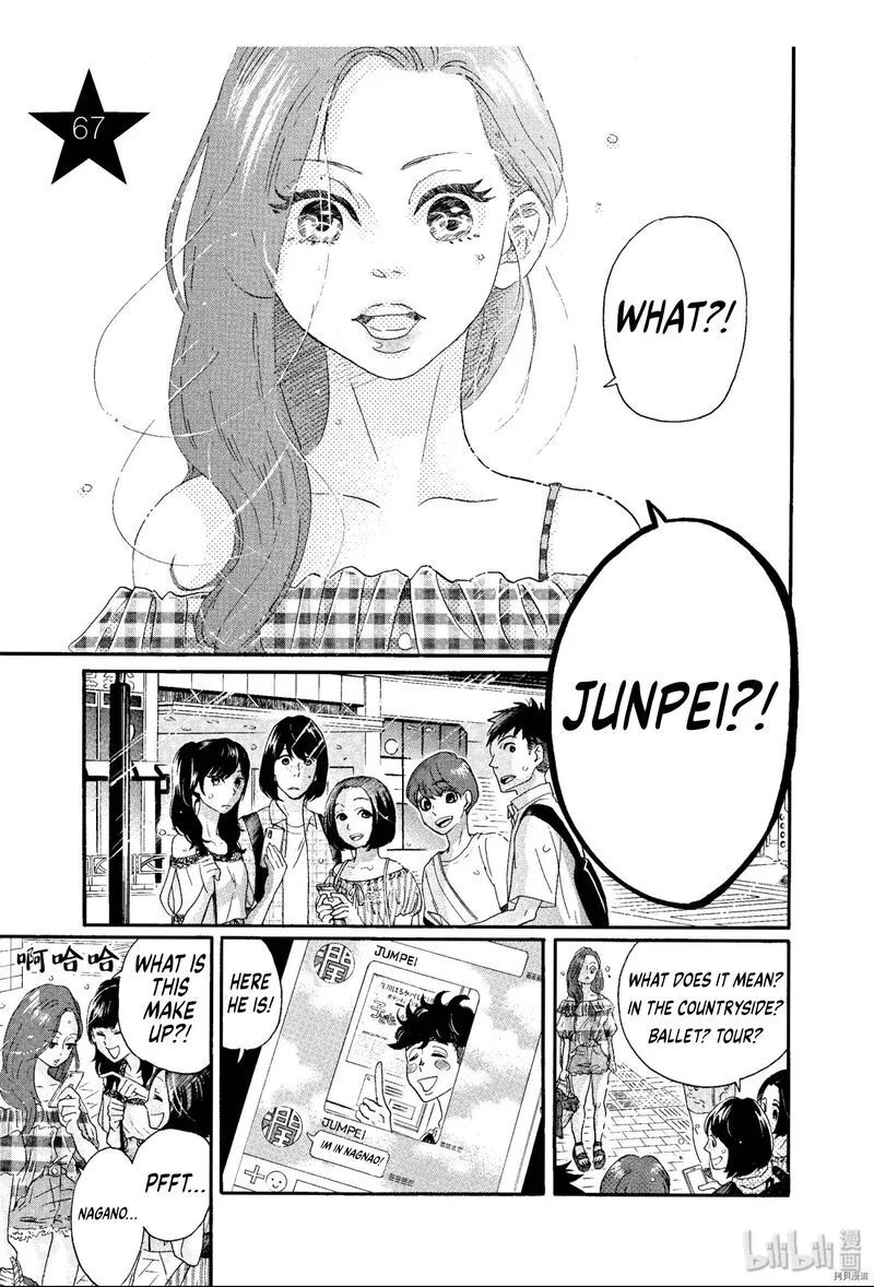 Dance Dance Danseur Chapter 67 page 1
