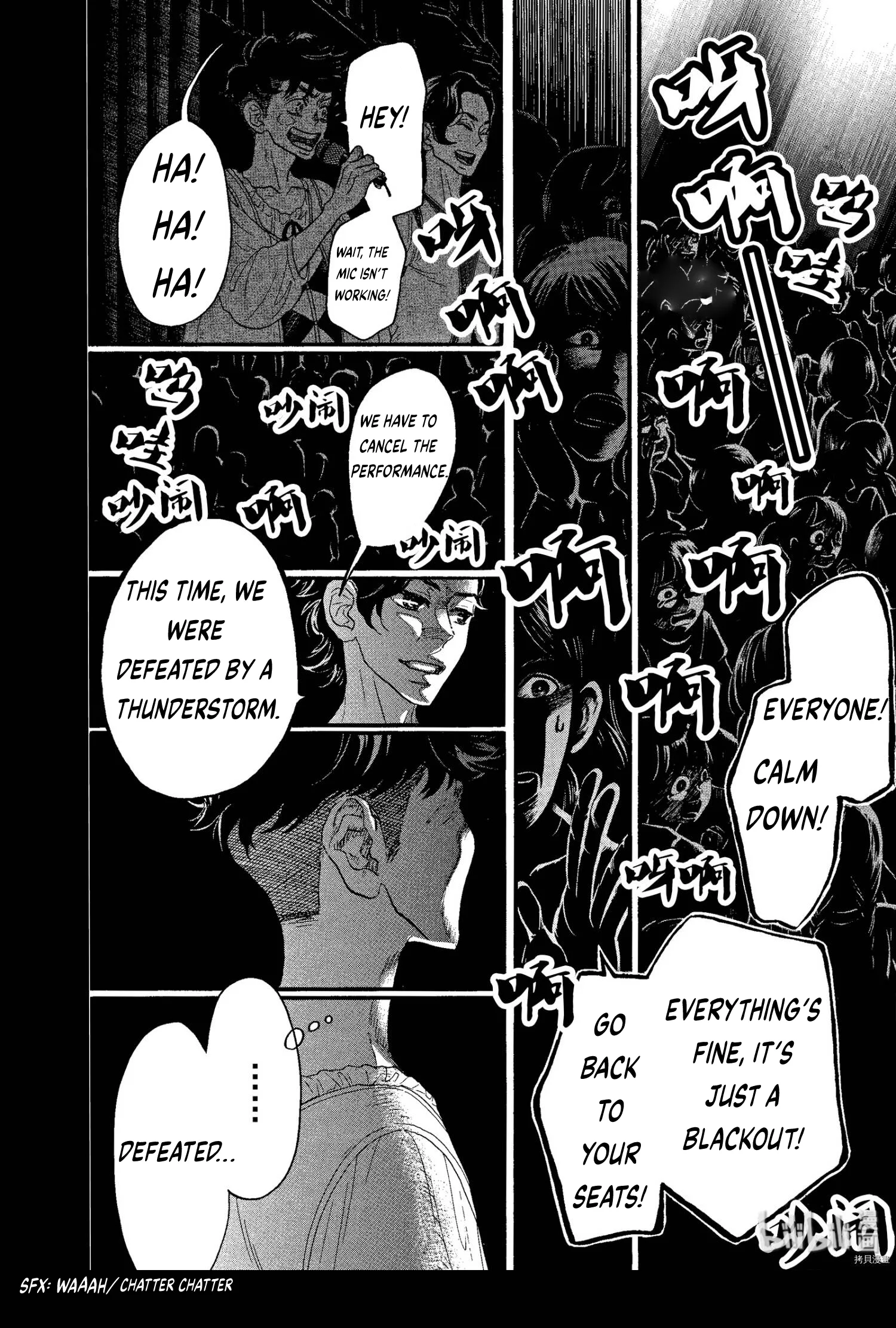 Dance Dance Danseur Chapter 67 page 19