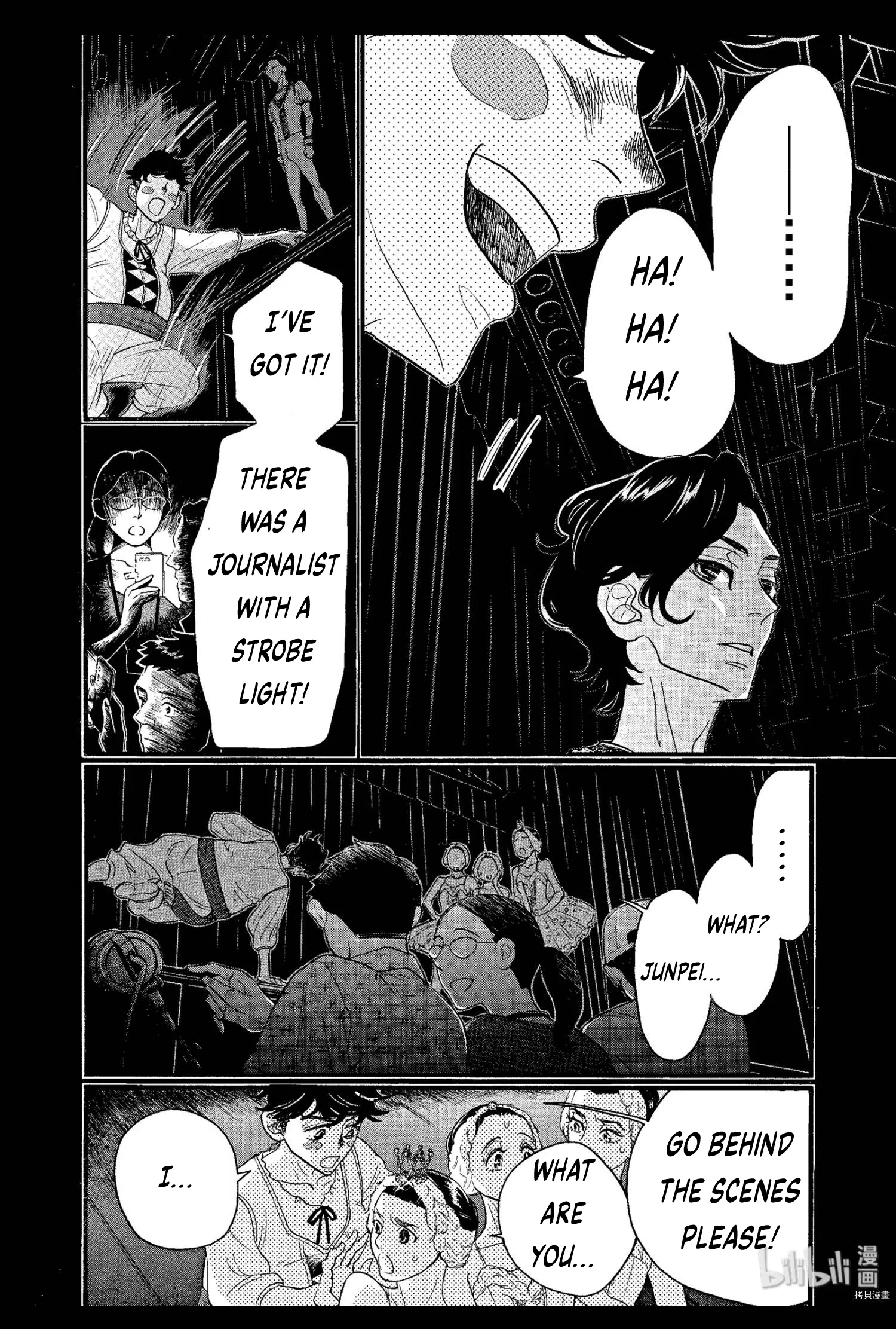 Dance Dance Danseur Chapter 67 page 21