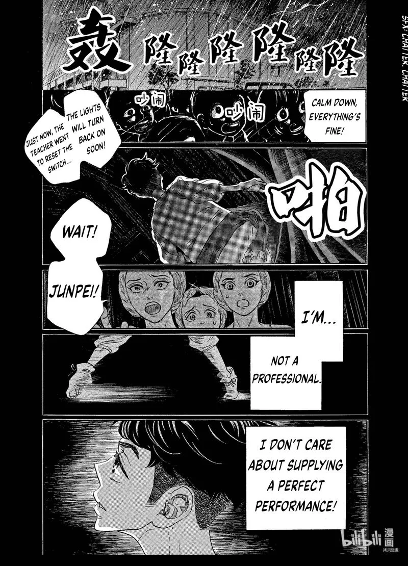 Dance Dance Danseur Chapter 68 page 1