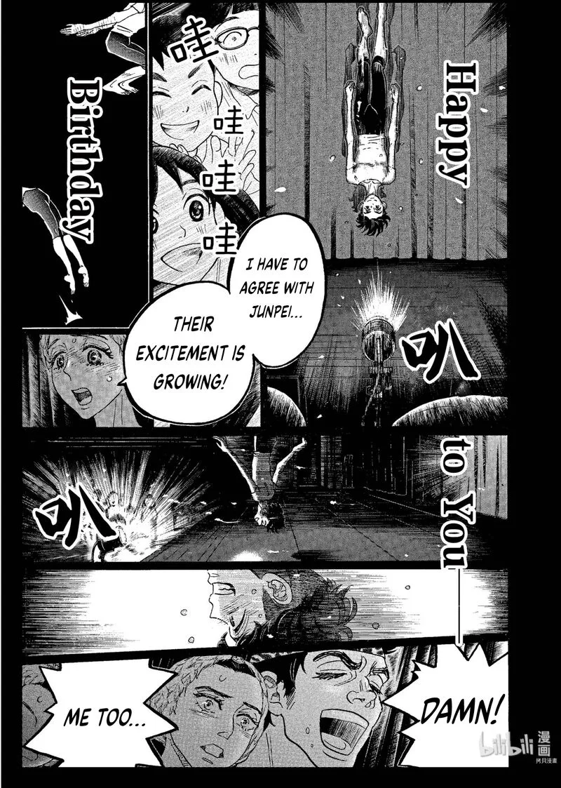 Dance Dance Danseur Chapter 68 page 9