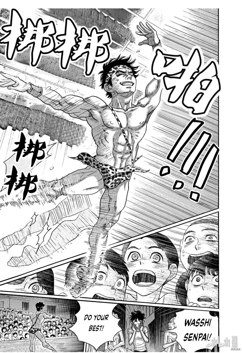 Dance Dance Danseur Chapter 68 page 19