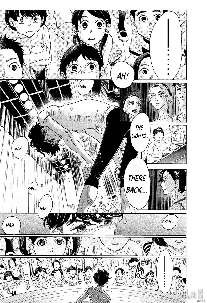 Dance Dance Danseur Chapter 68 page 13