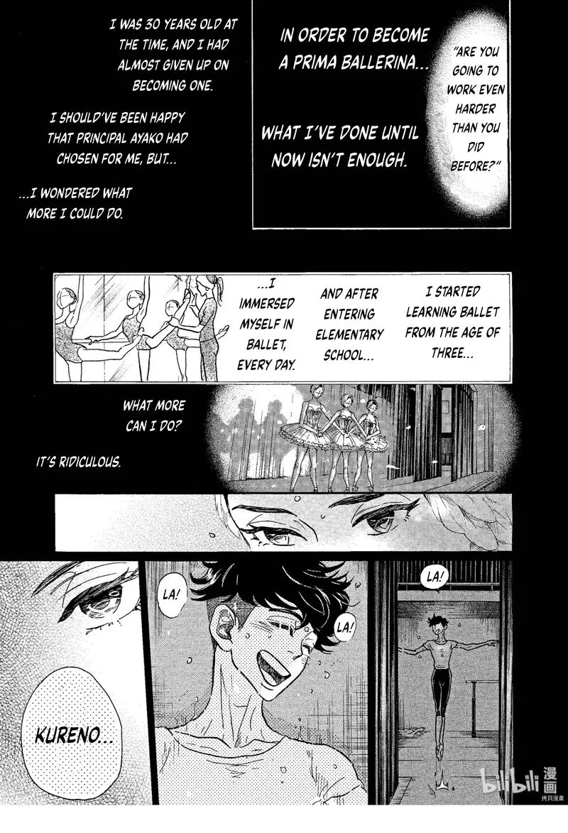 Dance Dance Danseur Chapter 69 page 7