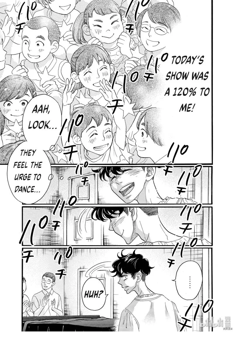 Dance Dance Danseur Chapter 69 page 21