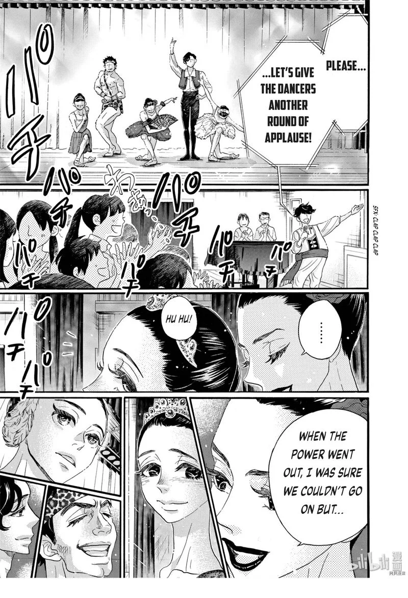 Dance Dance Danseur Chapter 69 page 19