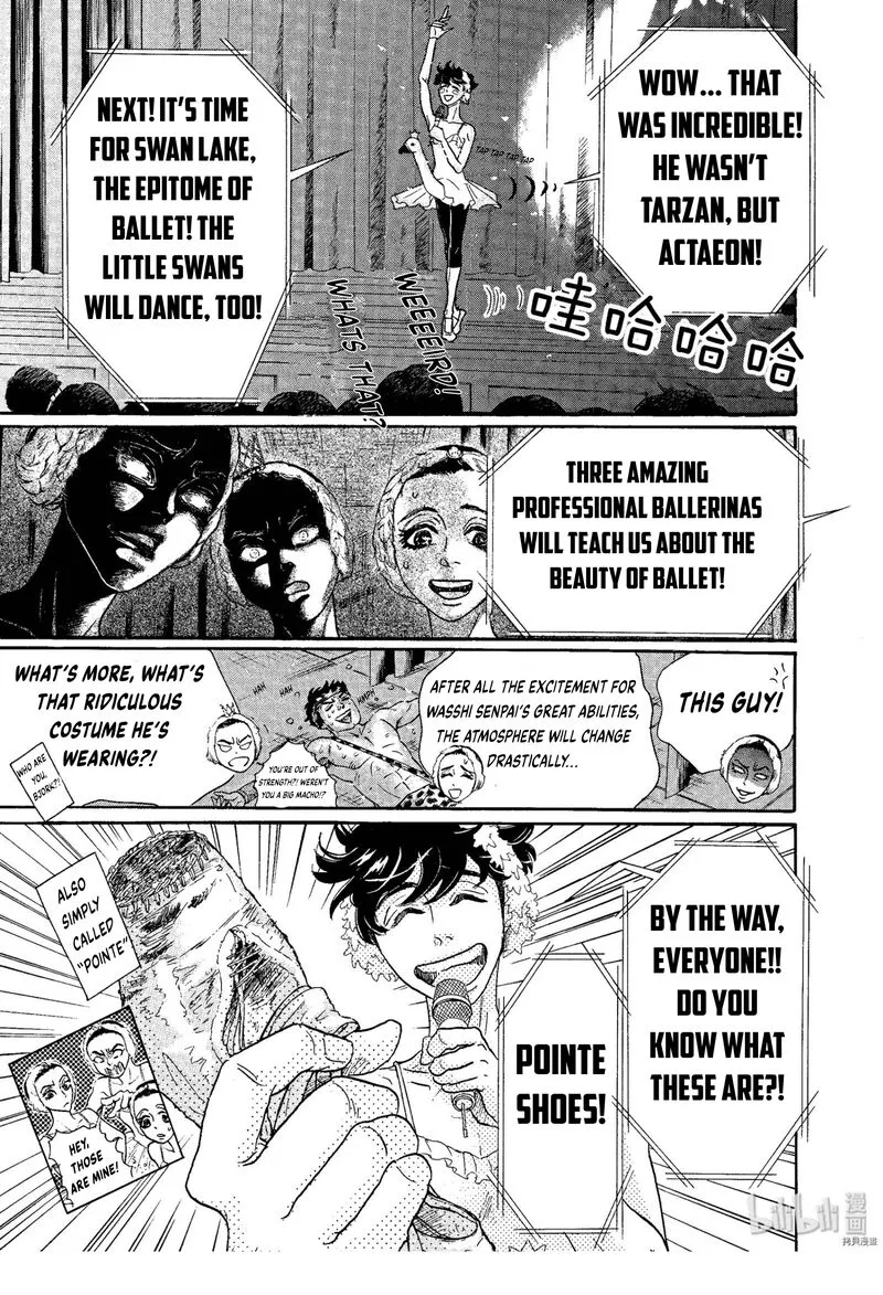 Dance Dance Danseur Chapter 69 page 1