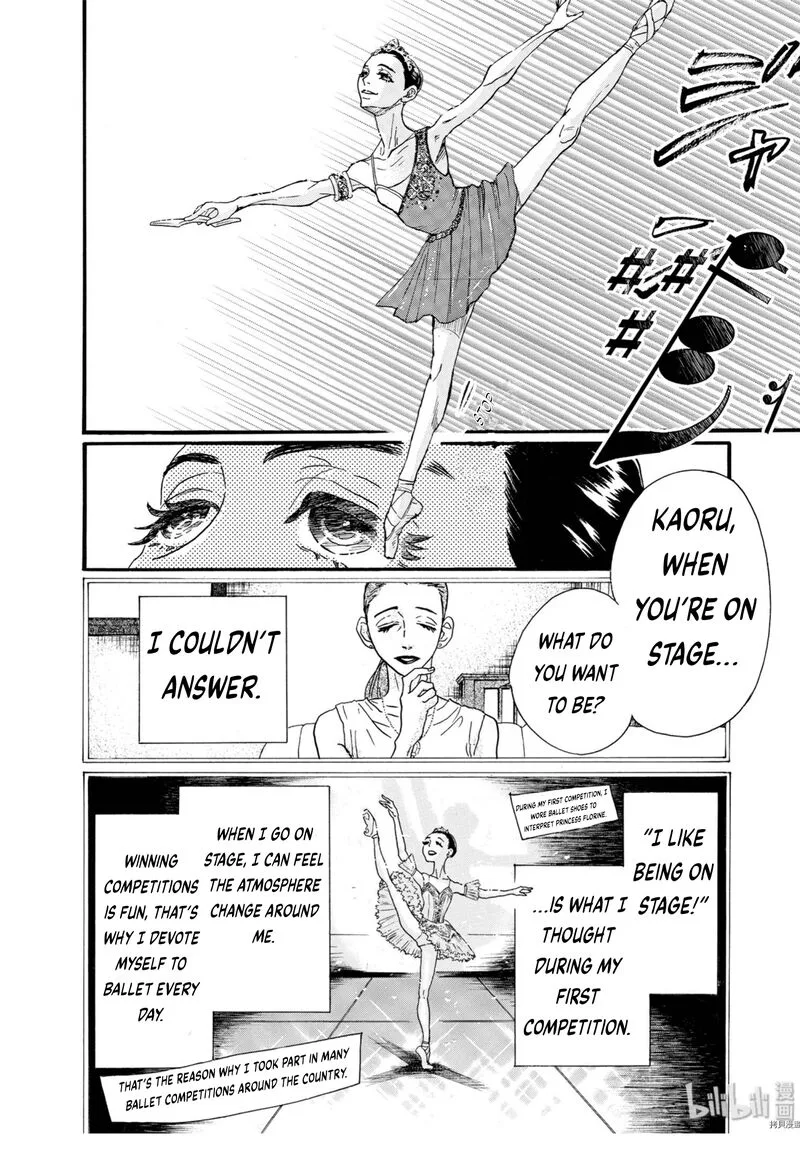 Dance Dance Danseur Chapter 69 page 14