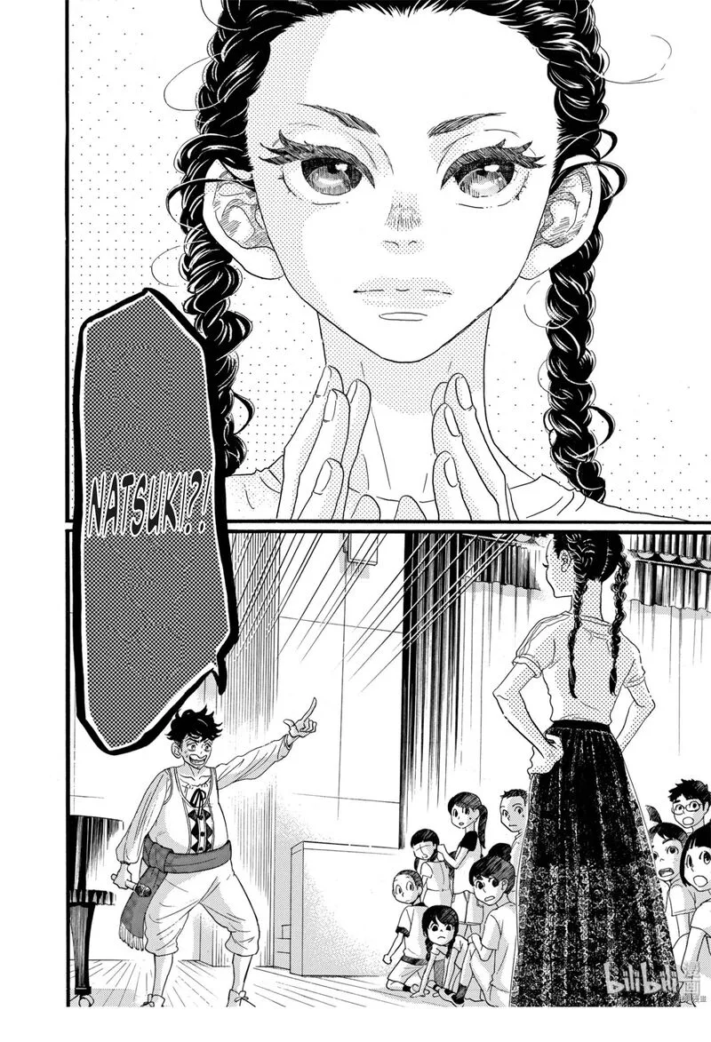 Dance Dance Danseur Chapter 69 page 22