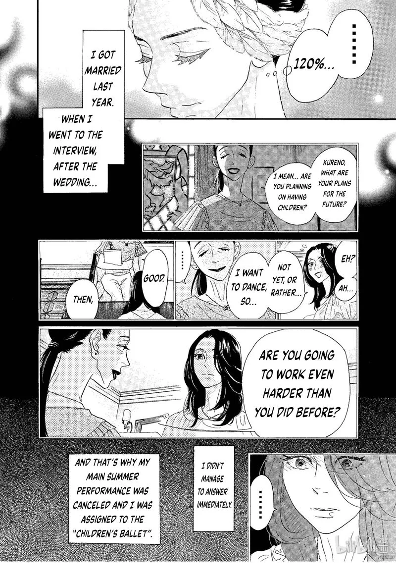 Dance Dance Danseur Chapter 69 page 6