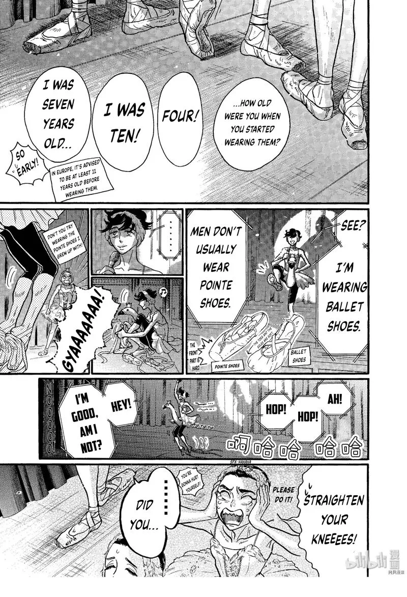 Dance Dance Danseur Chapter 69 page 3