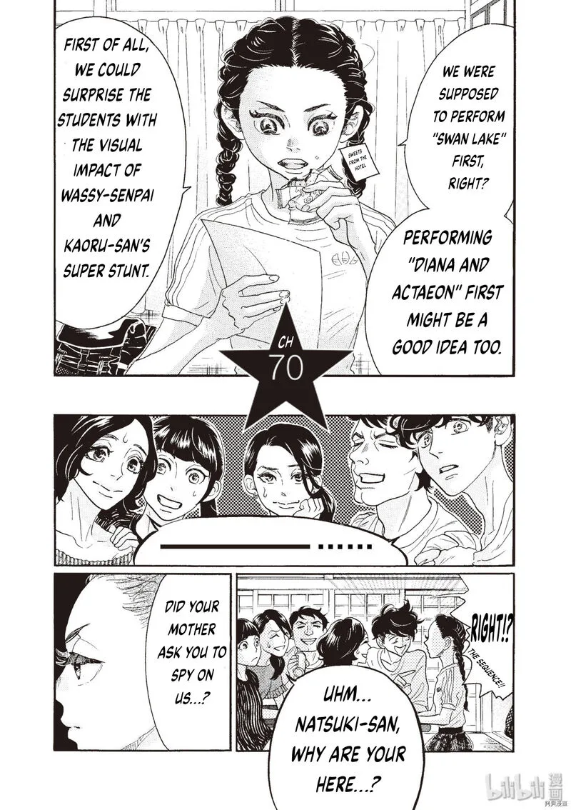 Dance Dance Danseur Chapter 70 page 6