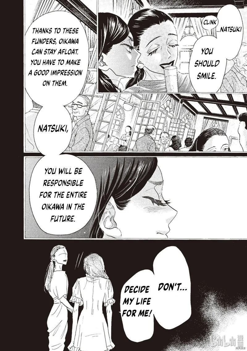 Dance Dance Danseur Chapter 70 page 9