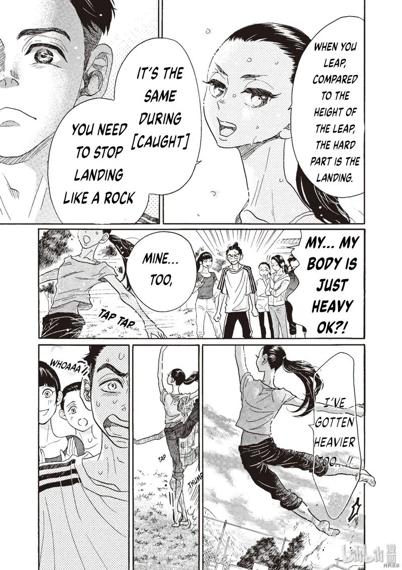 Dance Dance Danseur Chapter 70 page 20