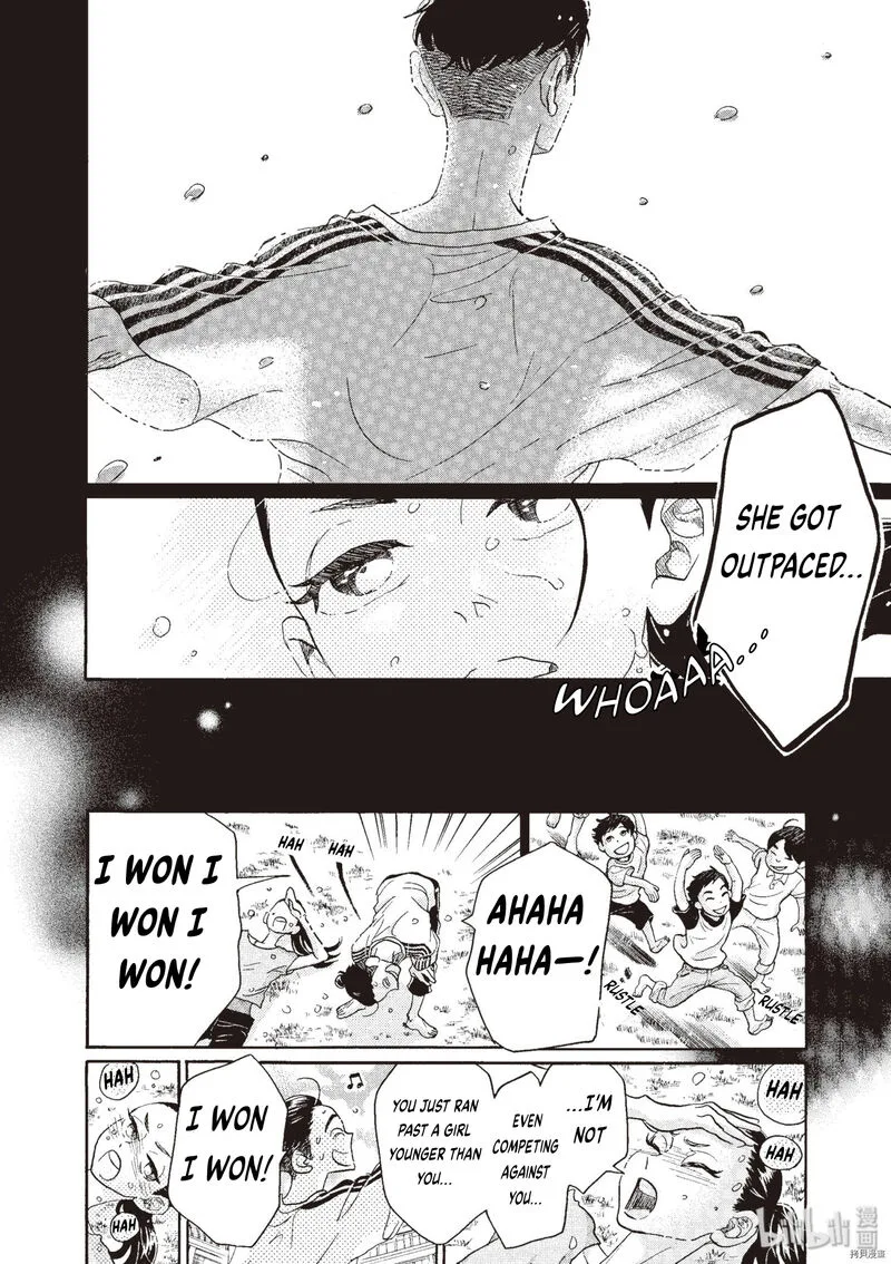 Dance Dance Danseur Chapter 70 page 23
