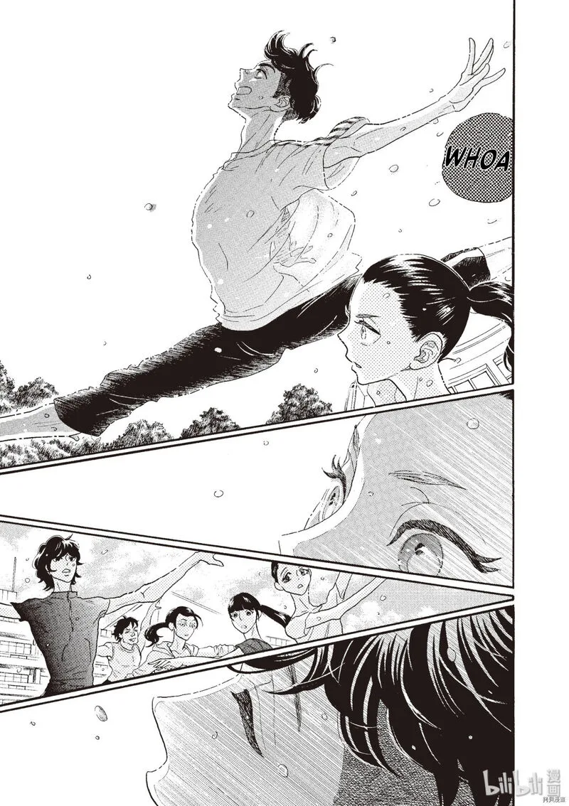 Dance Dance Danseur Chapter 70 page 16