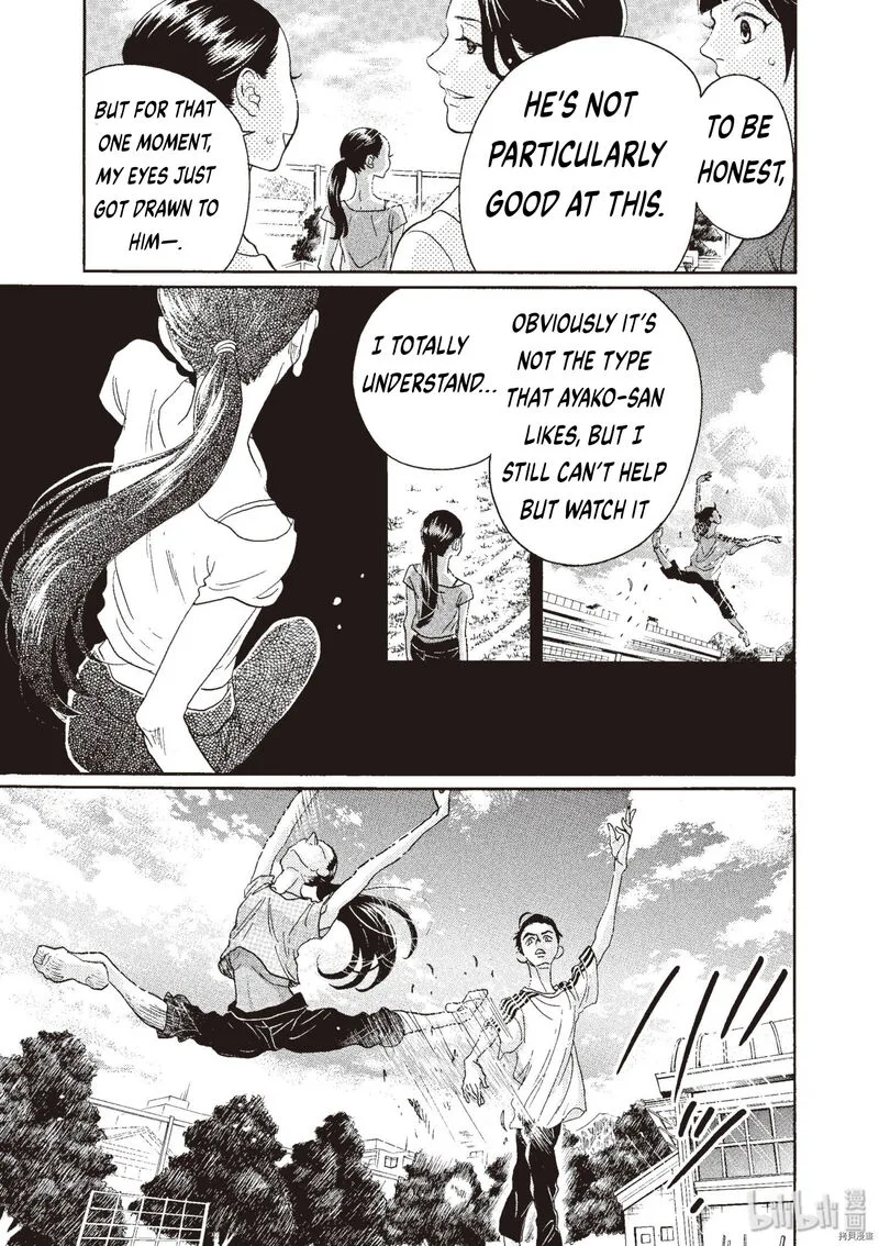 Dance Dance Danseur Chapter 70 page 18