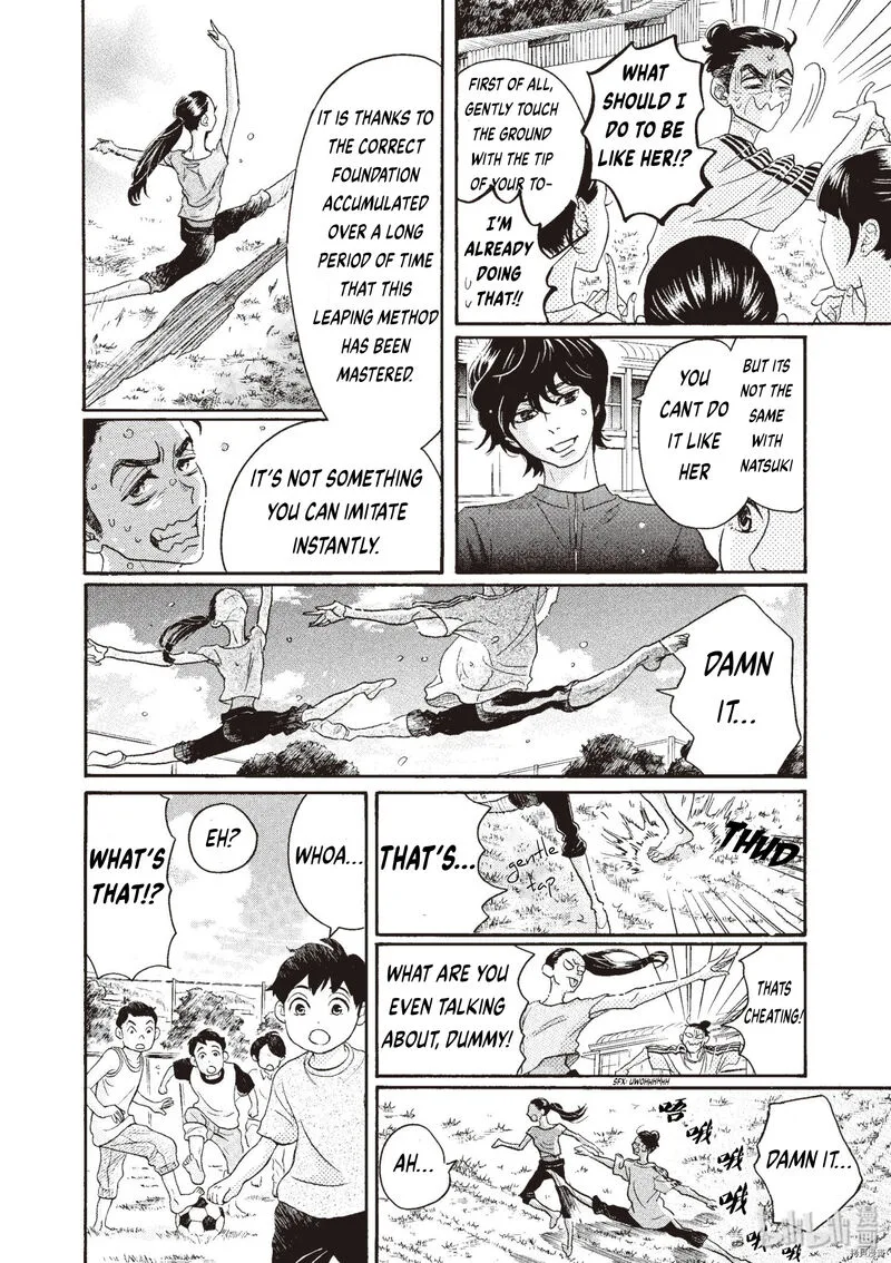 Dance Dance Danseur Chapter 70 page 21