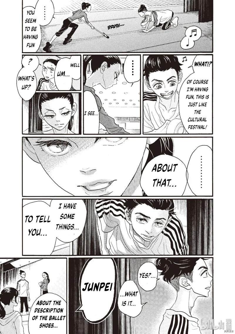 Dance Dance Danseur Chapter 70 page 12