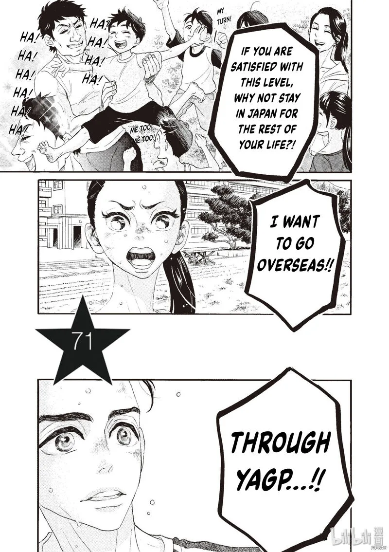 Dance Dance Danseur Chapter 71 page 3