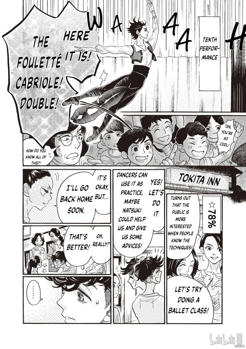 Dance Dance Danseur Chapter 71 page 10
