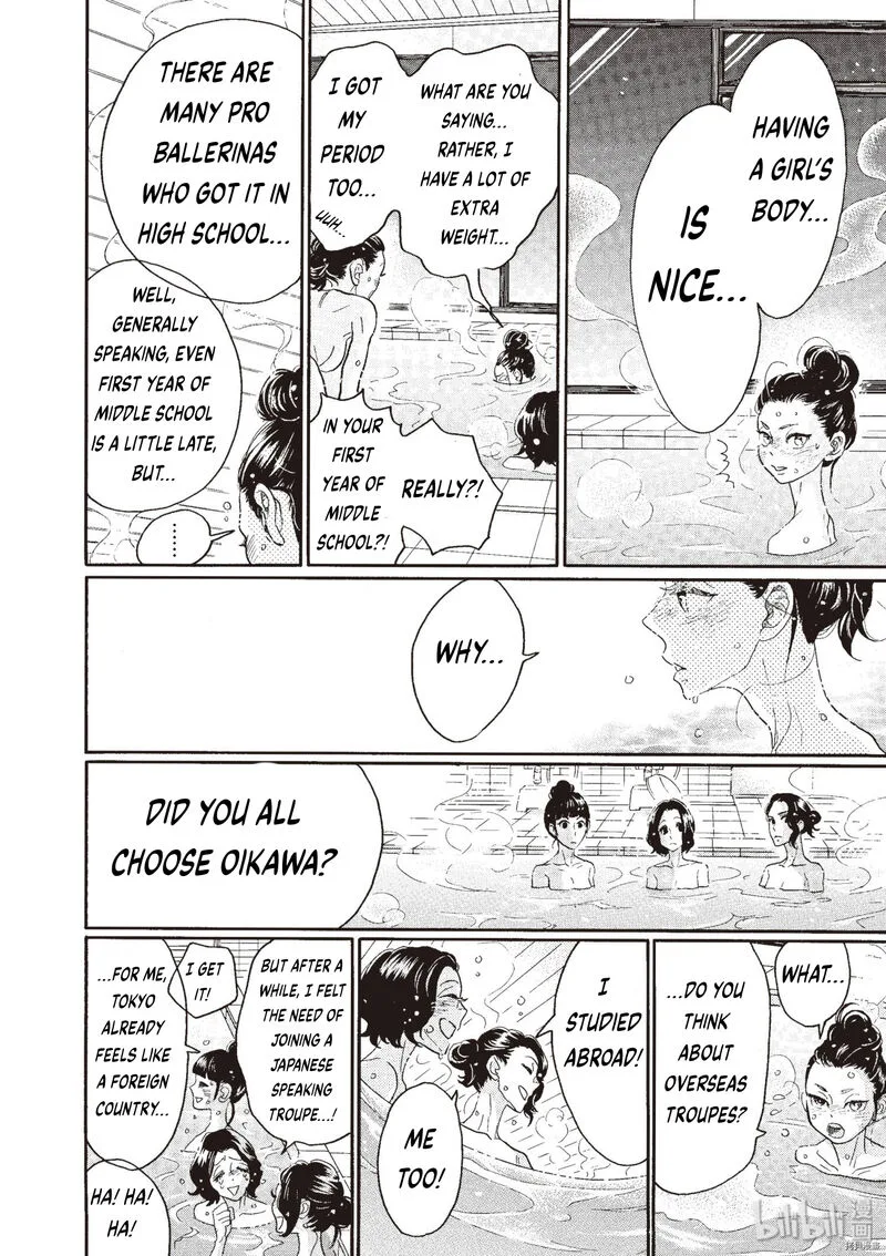 Dance Dance Danseur Chapter 71 page 16