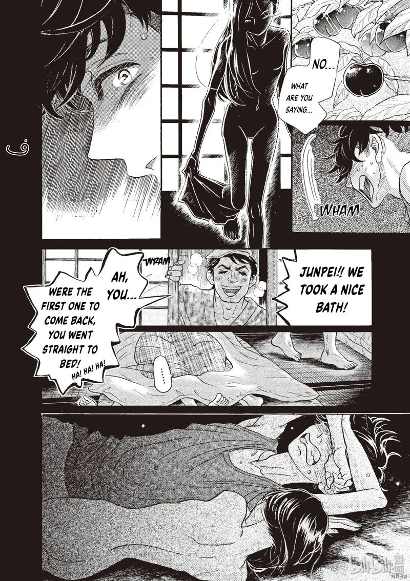 Dance Dance Danseur Chapter 71 page 22