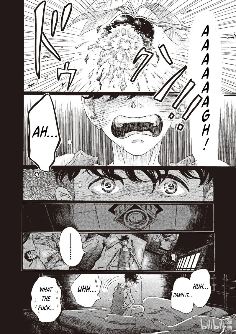 Dance Dance Danseur Chapter 71 page 24